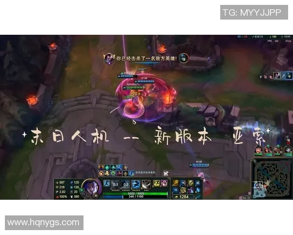 致命节奏：在英雄联盟中舞动的生死瞬间与策略交锋