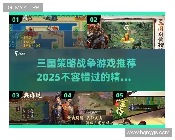 竞技游戏的热血对决与策略较量全方位解析