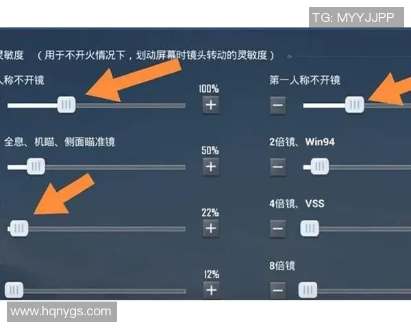 灵敏度设置与分享码的全面解析与实用技巧在和平精英中提升游戏体验