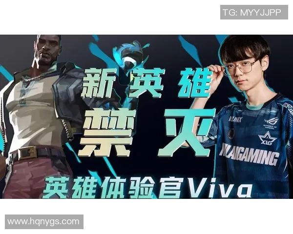 守住关键点的技巧与策略哨位英雄在无畏契约中的应用解析