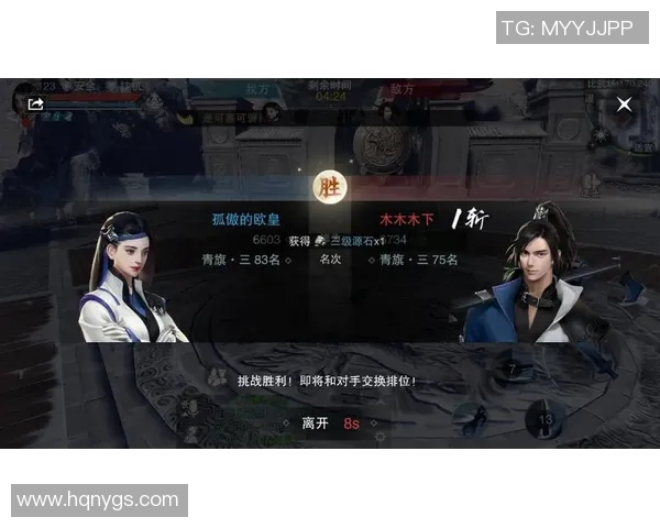 华山论剑在一梦江湖中展现轻功与武学的绝妙融合与魅力