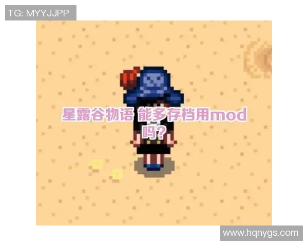 小团队的奇迹之作星露谷物语如何改变独立游戏的未来