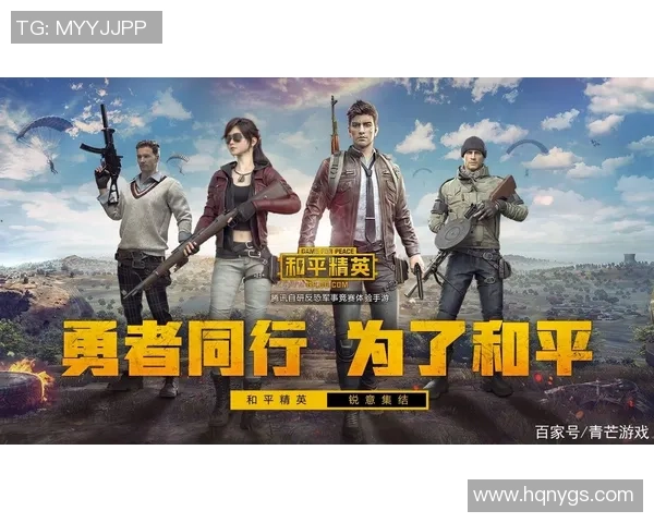 移动电竞时代的到来王者荣耀与和平精英赛事崛起的背后故事