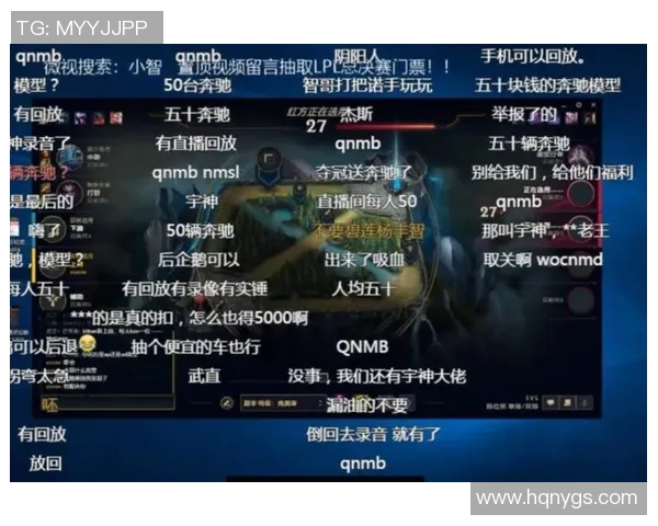 职业生涯的赌注与荣耀如何在英雄联盟中交织与碰撞